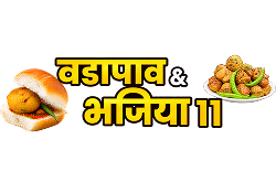 Vadapav & Bhajiya 11 Logo
